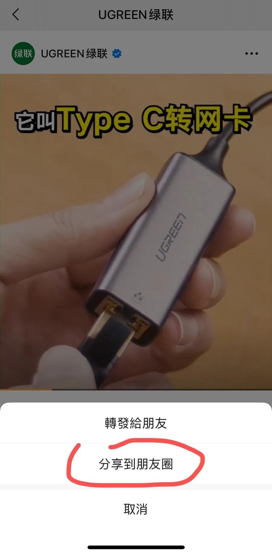 微信|9月20号iPhone将不能使用微信？果粉们瞬间慌了！真相却是......