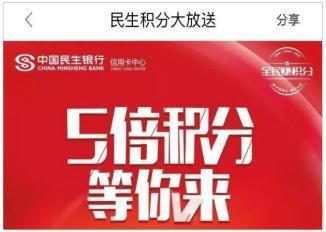 [信用卡]刚刚银行传来了一则消息，这次信用卡套现真要彻底凉了？