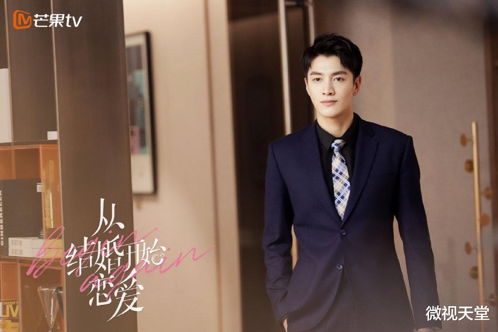 「龚俊」《从结婚开始恋爱》新剧照，周雨彤又美又飒，男主龚俊温柔帅气