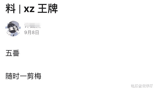 肖战|肖战被品牌方施压，新剧《王牌》也命运多舛？稍有不慎恐再丢资源！