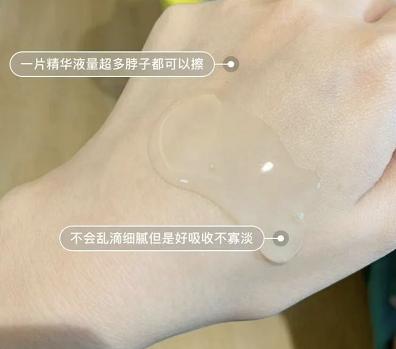 李湘|我国最憋屈的精华液，因价低被误街货，李佳琦：补水去暗黄，不输兰蔻