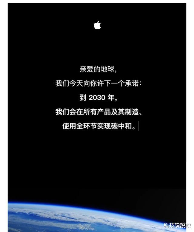苹果|真了不起！苹果21日正式宣布，网友：再次领先了！