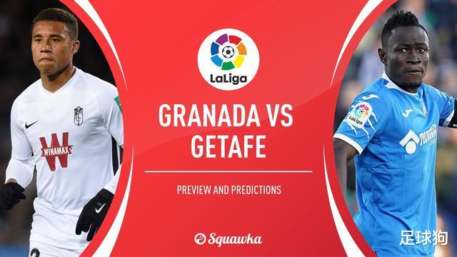 『格拉纳达』疯狂2-1大逆转！24岁西班牙射手10分钟成救世主，梅开二度保住3分