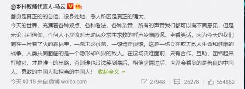 【新浪】全球确诊新冠52万例，美国最多；微信版花呗上线；马云：不应对他国民众求救呼声冷嘲热讽...... 静静  i黑马，今天