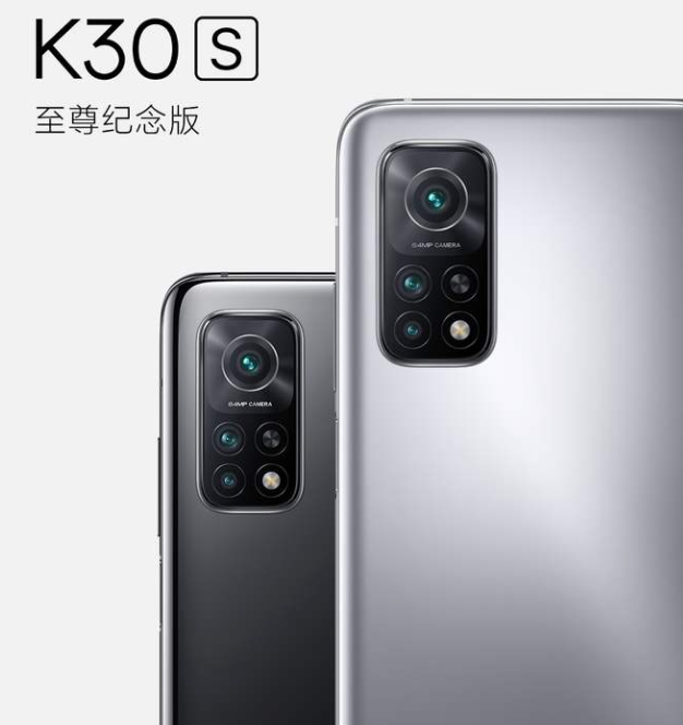 红米手机|红米K30S至尊版恢复原价，2599元起也没货，你还要抢吗？