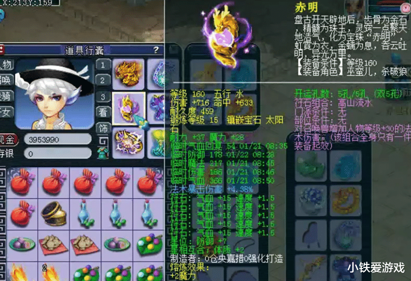 【梦幻西游】梦幻西游：文爷大发神威！395灵全服第一神链，120万秒下转入姑苏