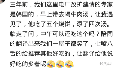 翻译|招待日本NSK, 吃东北杀猪菜，翻译提醒三次去机场，才恋恋不舍放筷子