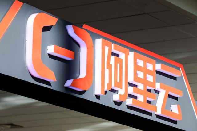 阿里巴巴@马云第三张王牌诞生！估值高达5500亿，它已经成功跻身世界前三