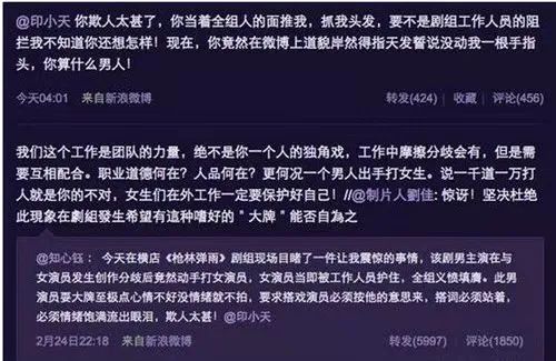 印小天|印小天获最佳男配终于翻身,那个抹黑他的边潇潇怎么样了?