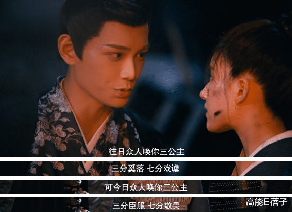 『姐姐』我不许你错过今夏的梗王陈芊芊