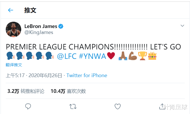 利物浦：利物浦狂欢夜！詹姆斯连发4推庆祝，国王举杯，渣叔瞬间落泪