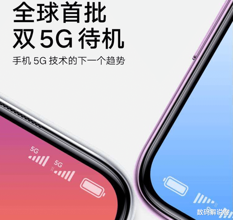 [华为荣耀]荣耀X10发布，与红米10X仅隔一周，卢伟冰终于想“清楚”了