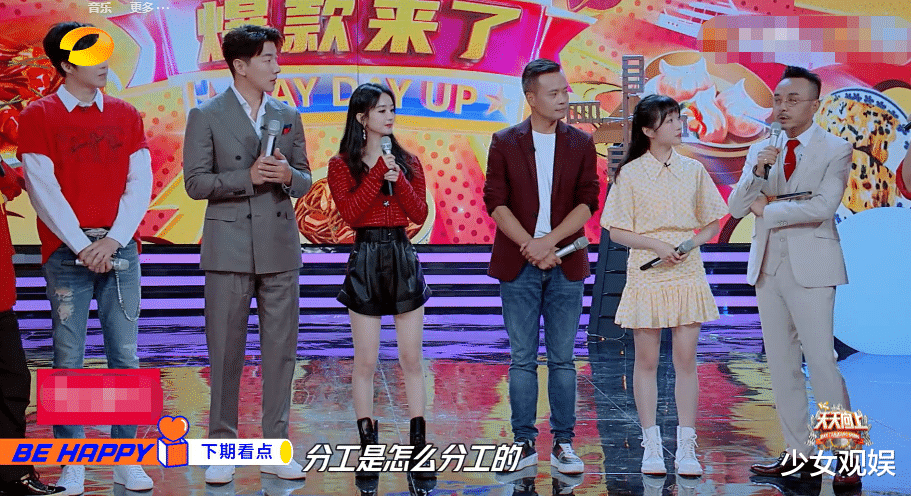 赵丽颖|赵丽颖下期助阵《天天向上》，镜头拉近她脸蛋，确定没“长肉”？