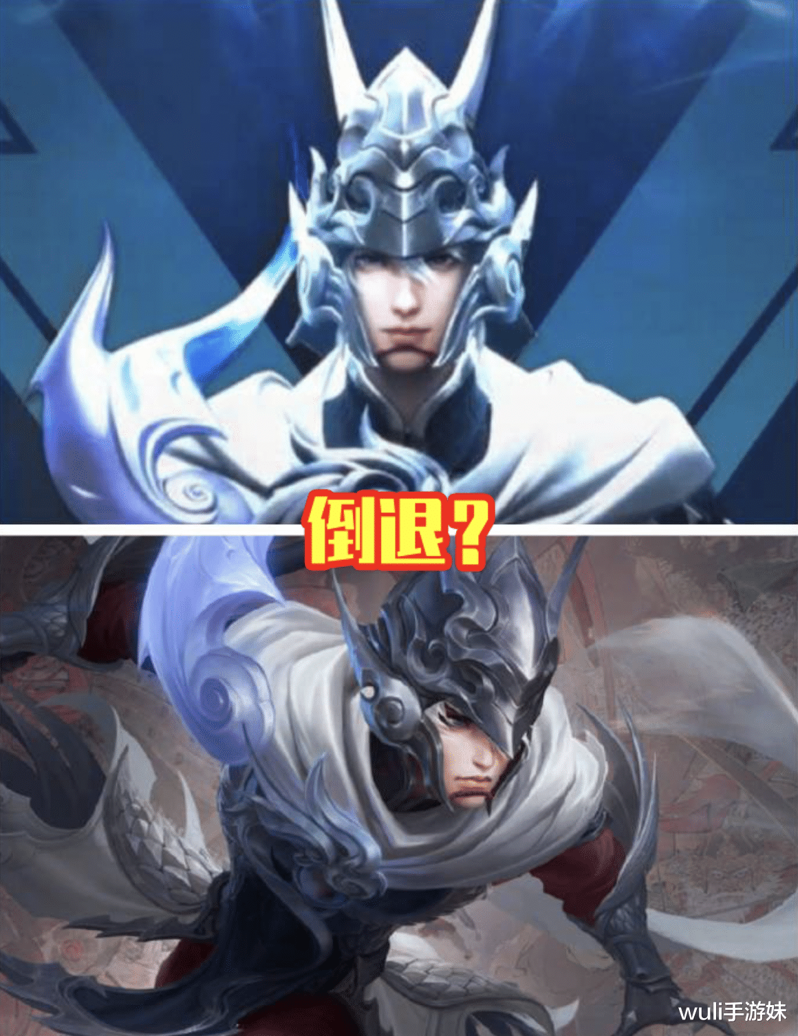 [赵云]王者荣耀：五毛特效？赵云五虎将新皮肤展示，大招特效让人失望！