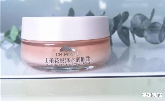 [面霜]用完恨不得告诉全世界的5款面霜，好用还不贵，国货也上榜