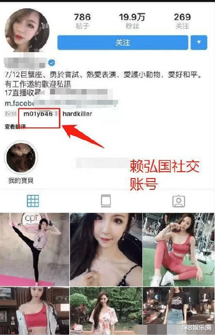 阿娇：刚和阿娇离婚，赖弘国就瞄上周扬青？网友：这个瓜太大了！