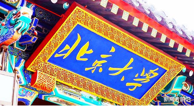 录取通知书|儿子收到交大录取通知书,我失落了很久,几代人的清北梦又碎了