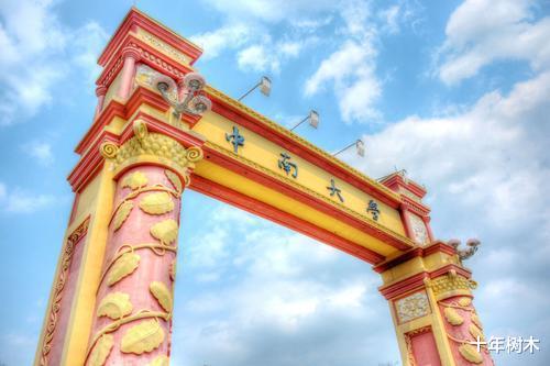 投档分数线|这投档线，我眼红了！华电（北京）414分，央财514，中南大学430