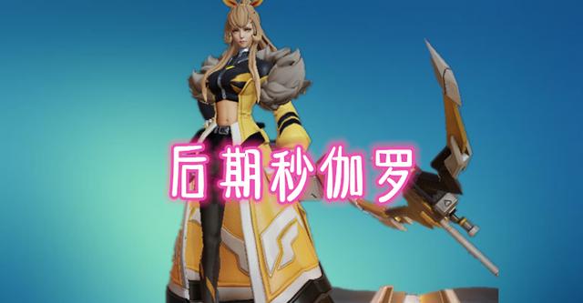 『赵云』有13888别乱花，自带第7件神器的他，吊打典韦，完虐赵云，后期秒伽罗