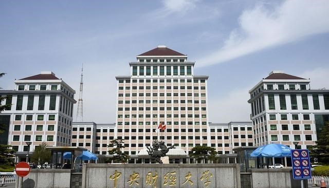 高校|财贸高校招生“雪上加霜”，真实原因是什么？