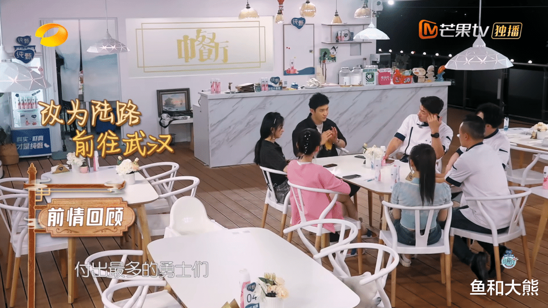 《中餐廳4》王俊凱終於回歸，唯獨沒和林述巍擁抱，大廚眼神真實-圖2
