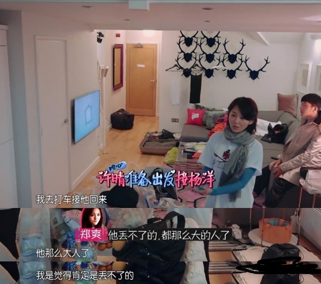 杨洋|杨洋当年去《花少》到底有多伤,5年不接综艺,劝亦菲别上真人秀