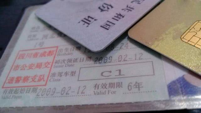 「驾照」国内“最难考”的驾驶证，除了飞机都能开，拥有者不超过5万