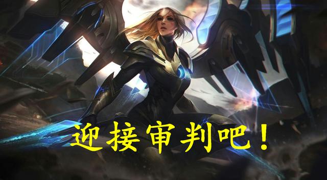 海盗|云顶之弈版本最强阵容是啥？女团暗星往后稍稍，这才是后期大哥！