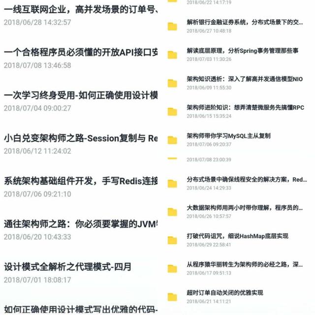 百度：关于Spring源码的面试题，他的回答是我见过最棒的了