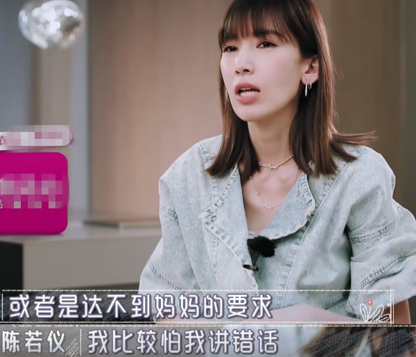 『陈若仪』陈若仪上节目连换两个名牌包,伊能静穿着却很随意!骨子里的自信