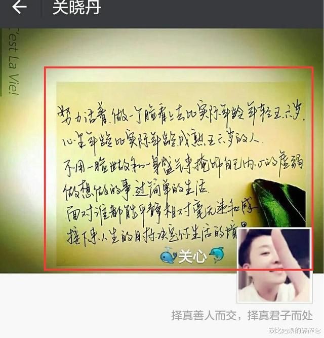 关晓彤|网友爆料关晓彤的姐姐4年前去世，但关爸爸却闭口不提这个大女儿