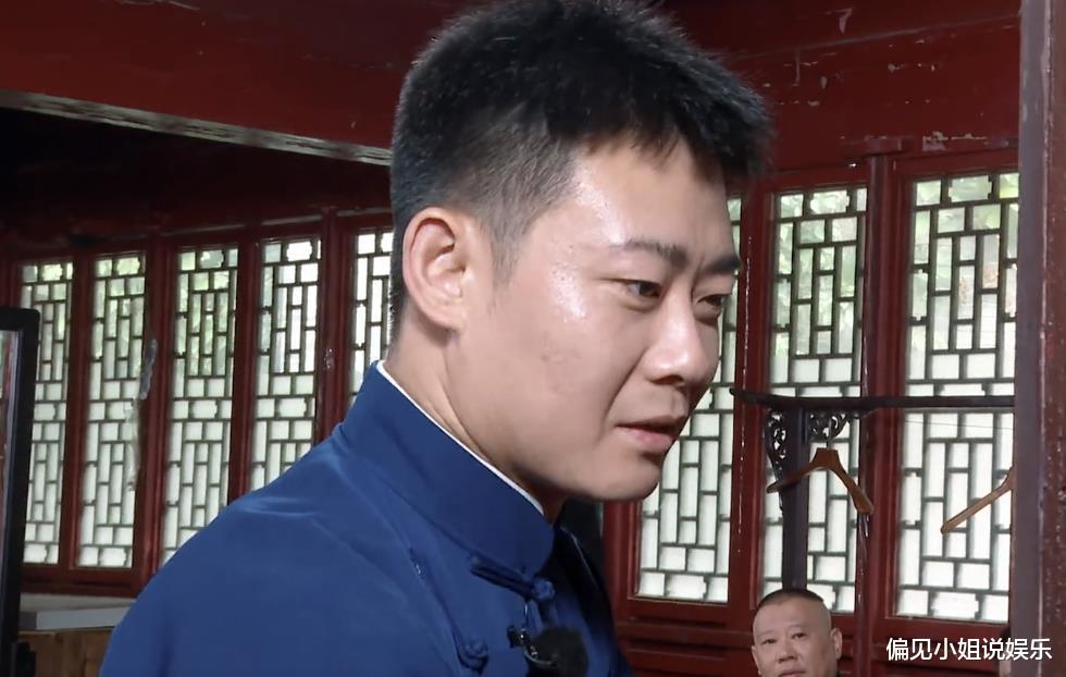 栾云平|说好的德云社家教严呢？栾云平把师叔孙越写成孙子，后者当场黑脸