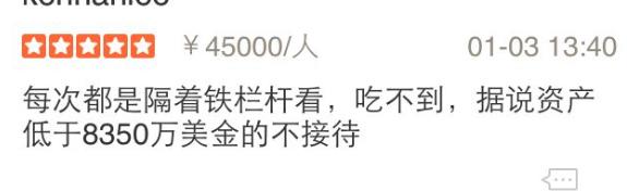 沙雕|吃顿饭用了十年积蓄，沙雕戏精们的美食点评，成功勾起了我的笑点