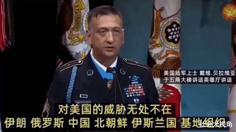 「美国」美国军官向中方发出警告：如果向美国挑战，别人会抚养你的家人！