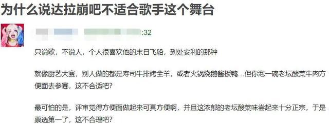 【冯提莫】神奇的乐坛鄙视链：周深被追捧冯提莫成底层，不都是主播出身吗？