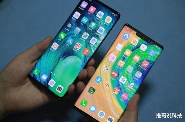 #华为mate30 pro#华为Mate30 Pro没以前火了，价格降得有点猛！