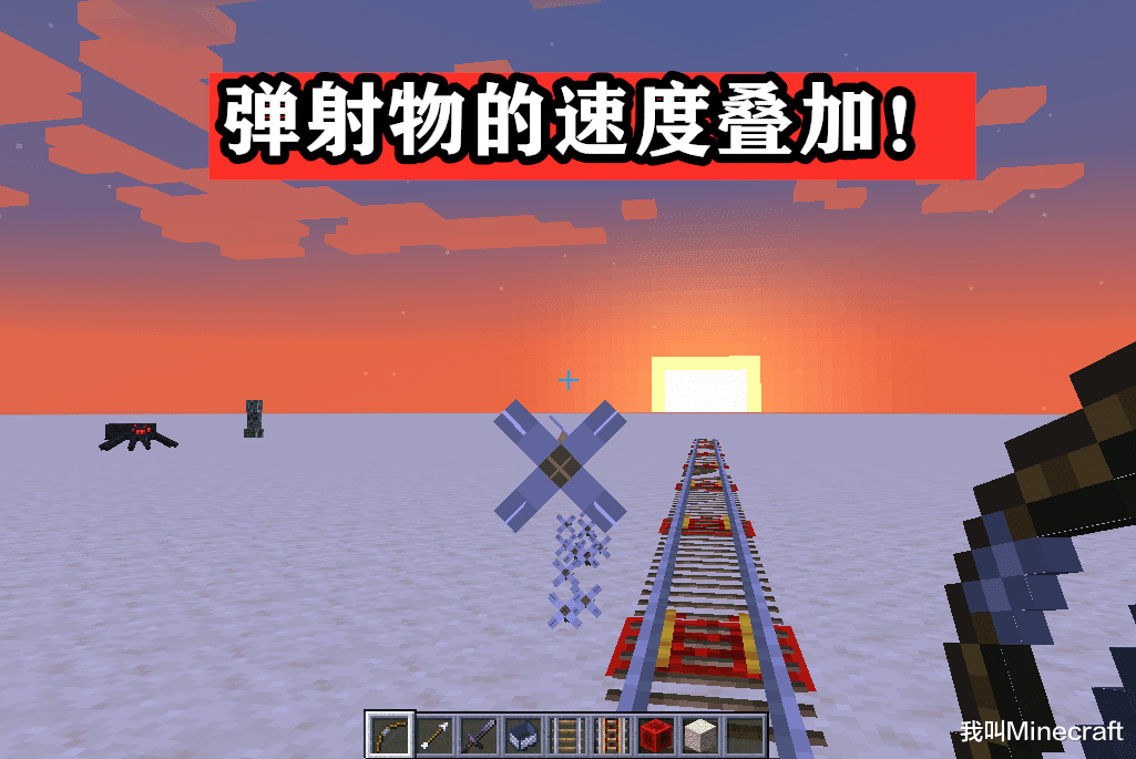 我的世界|剑被强化了!《我的世界》第六版战斗更新发布,可惜弓惨被削弱!