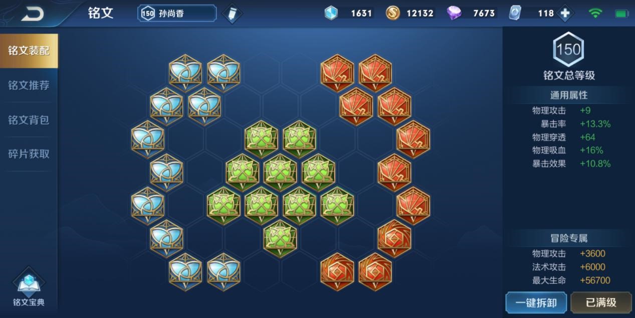 『孙尚香』王者荣耀：射手因一炮而红，孙尚香的细节讲解，强者英雄不需解释