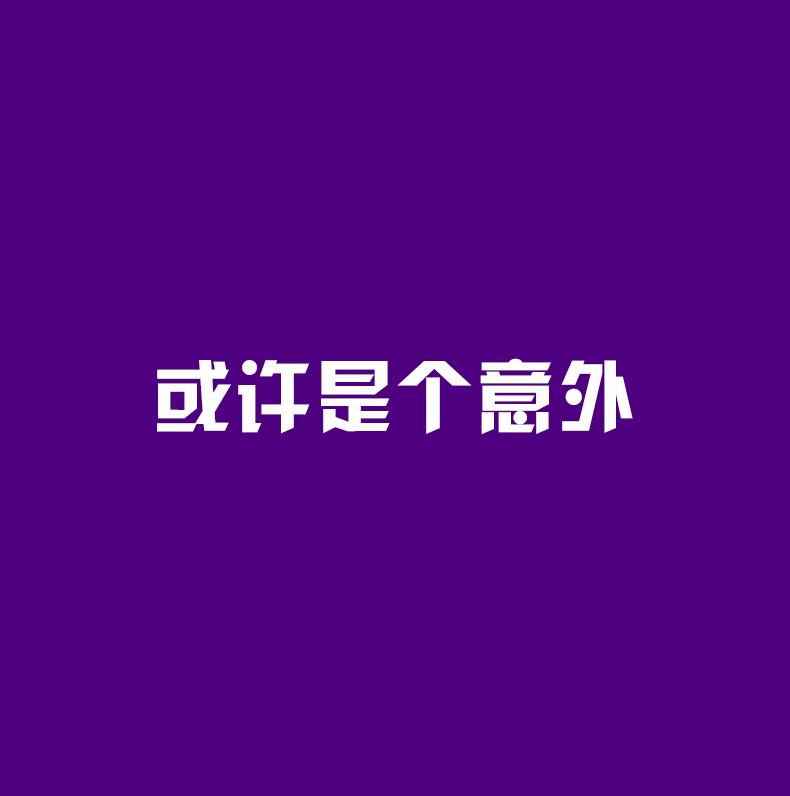历史上有哪些颠覆三观的冷知识?