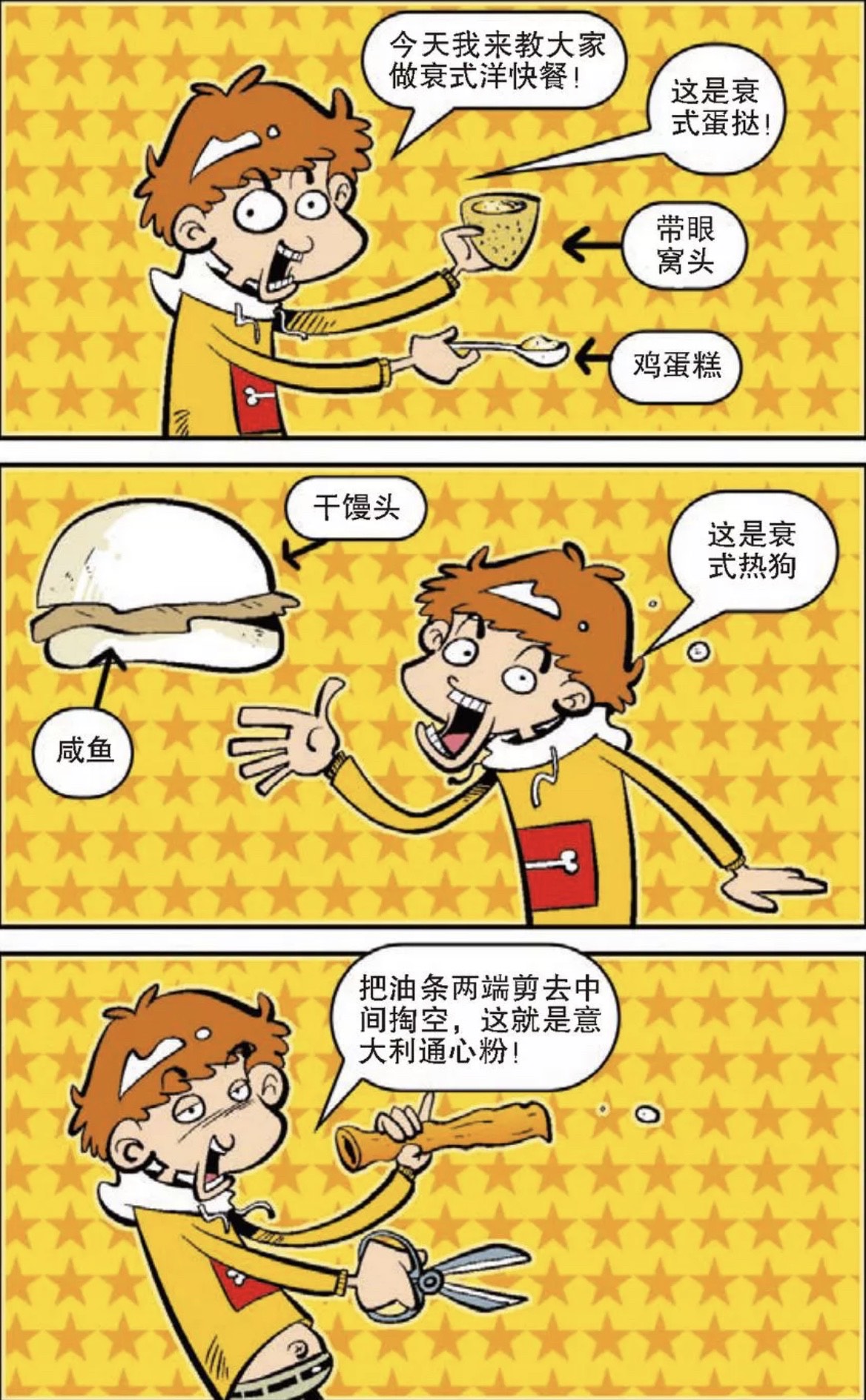 天然气|阿衰的午餐有多花哨？看到最后一个原谅我止住了口水