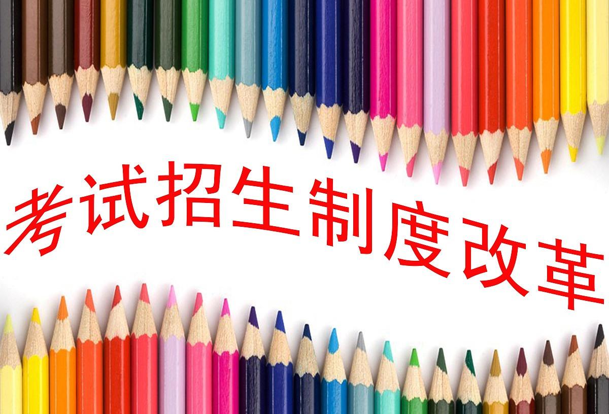 山东大学:大学公布了2020年拟录取推免生名单表,看看还不了解什么?