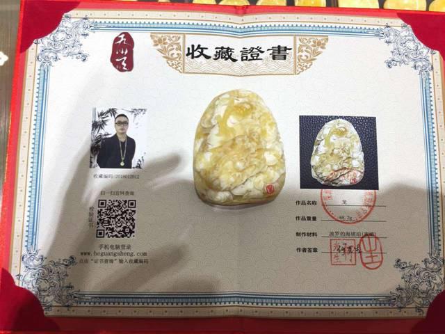 「蜜蜡」蜜蜡最好别问多少钱，问就是有54000000种价格的可能！