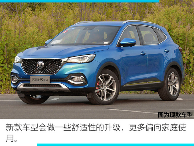 大众途锐■上汽7款新车曝光，国产版“思域”推大改款，双门轿跑看着就香！