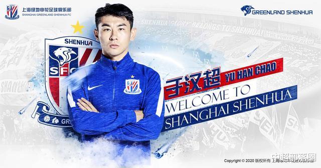 广州恒大|短短32小时，恒大夏窗2人离队获官宣！还有6人未定下家，含前国脚