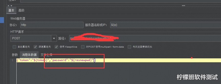 小米科技|jmeter5.3 调用 python 代码