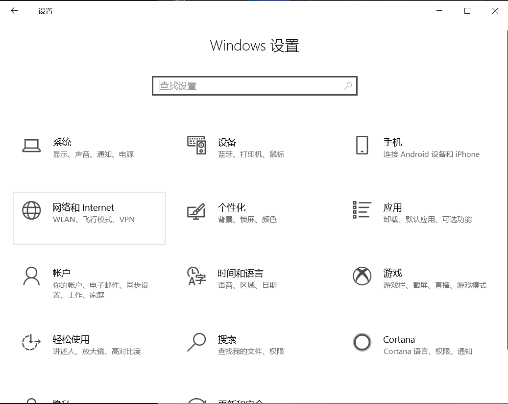 |win10优化硬盘空间技巧