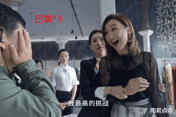 江疏影|江疏影被群演扇一巴掌，她还给导演五倍，难怪胡歌不肯和她有关系