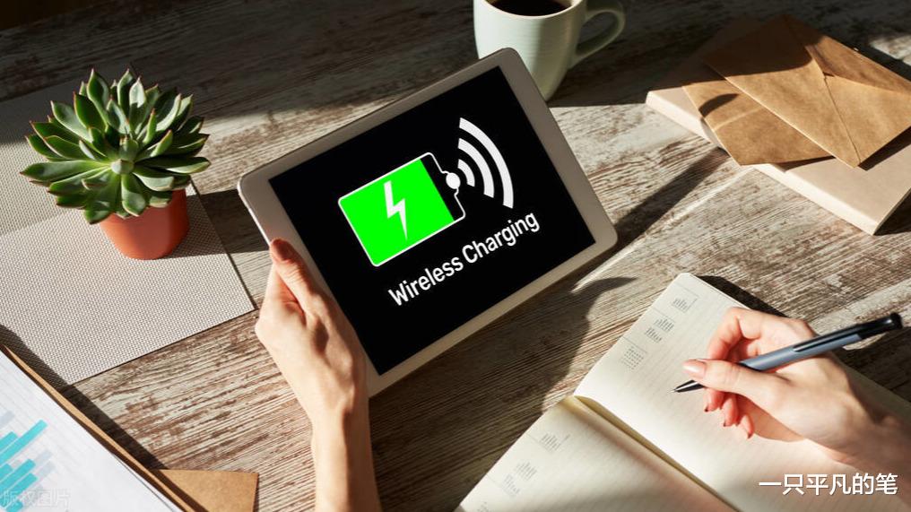 |抓住消费者需求，无线充电迎来快速增长期