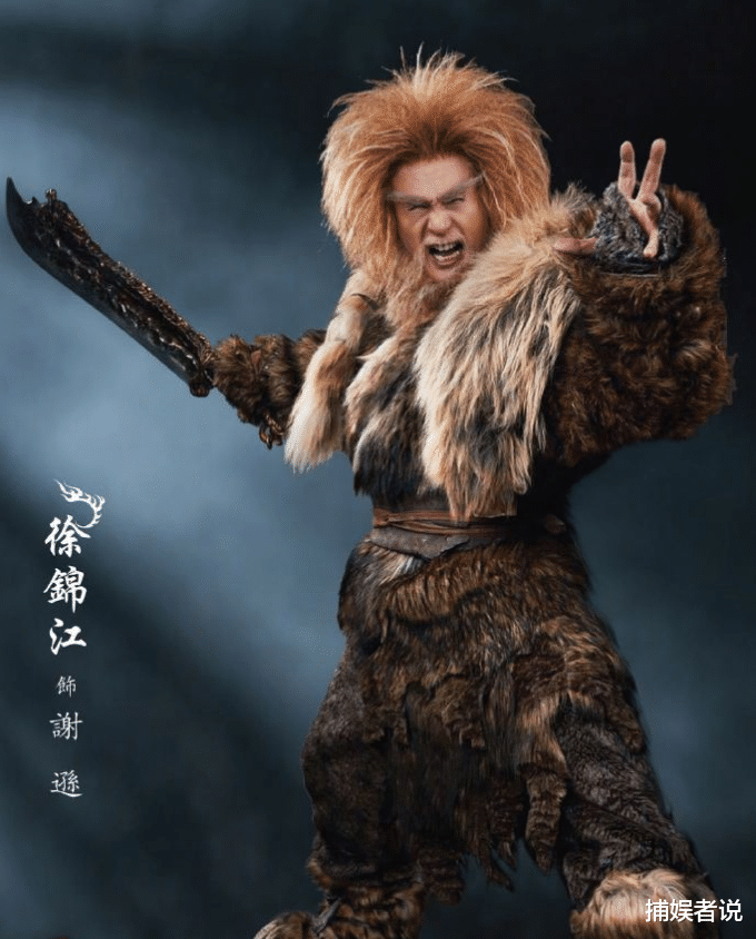 王晶版《倚天屠龍記》新造型，徐錦江出演謝遜，真像是一個熊瞎子-圖7