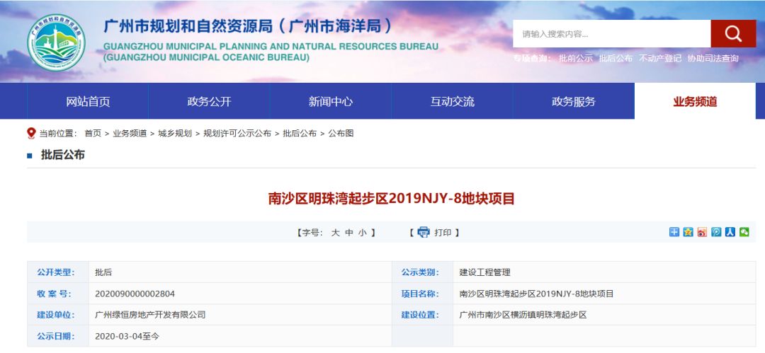 一线望江！8栋住宅+6栋商业楼！绿城灵山岛尖新盘规划定了